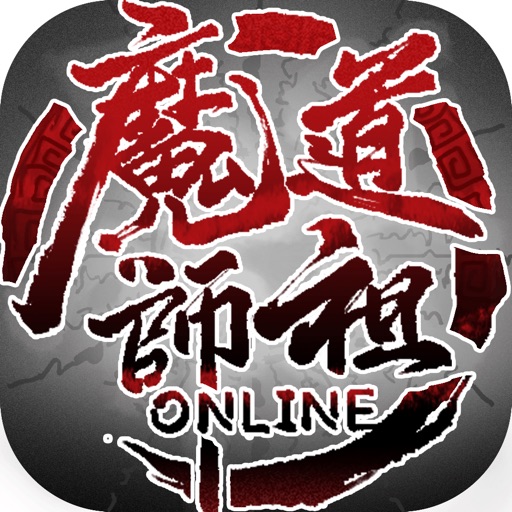 魔道师祖online下载 魔道师祖online游戏下载v1 0 游戏369