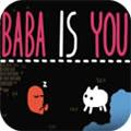 Baba Is You中文版