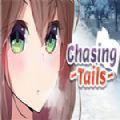 chasing tails