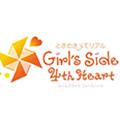 心跳回忆Girl's Side4
