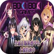 全新绅士平台BokiBoki Games正式登场