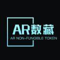 AR数藏app