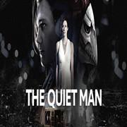 寂静之人（The Quiet Man）