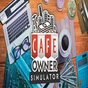 我的咖啡馆（Cafe Owner Simulator）