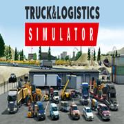 卡车物流模拟器（Truck and Logistics Simulator）