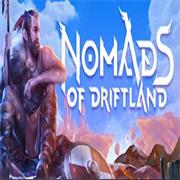 漂移大陆之流浪者（Nomads of Driftland）