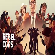 义军（Rebel Cops）