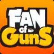 枪的粉丝（fan of guns）