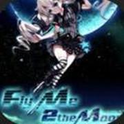 FlyMe2theMoon