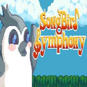 鸟之交响（Songbird Symphony）