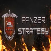 装甲策略（Panzer Strategy）