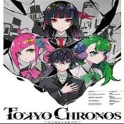 东京Chronos