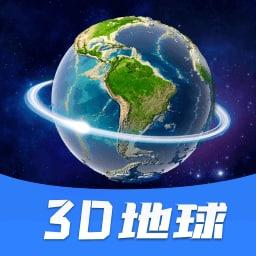 地球VR全景图