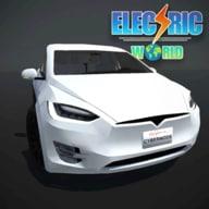 电动世界驾驶模拟Electric World Driving SIM