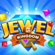 珠宝王国Jewels Kingdom