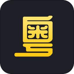 流利说粤语 v2.1 安卓版
