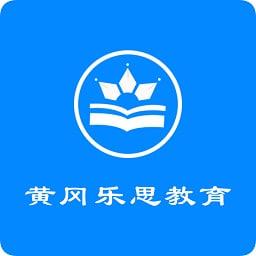 黄冈乐思教育软件名师课堂 v100 官方安卓版