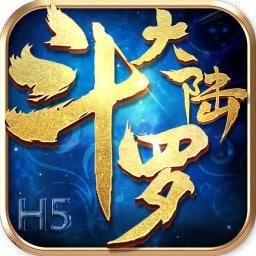 腾讯游戏斗罗大陆h5 v9.5.3 安卓版