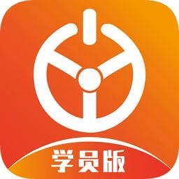 优易学车学员版app v1.9.4 安卓最新版