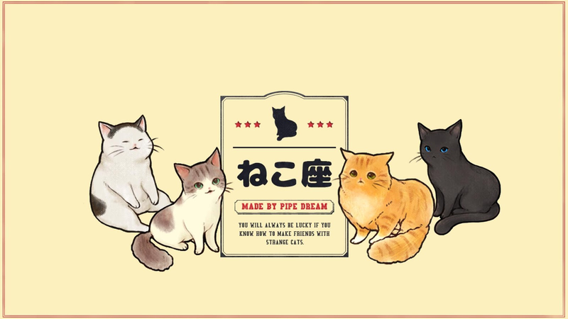 猫咪天堂中文版