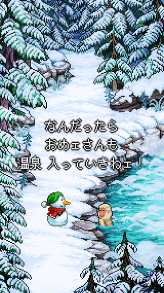 雪人的故事苹果版 雪人的故事ios游戏预约v1 0 游戏369