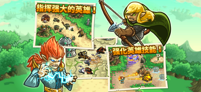 Kingdom Rush Origins中文汉化版下载 Kingdom Rush Origins官方版下载v3 0 游戏369