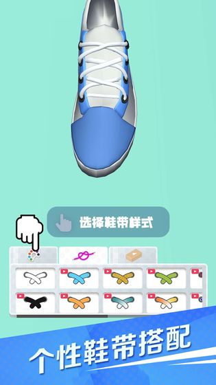 滑板鞋模拟器苹果版