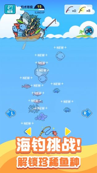小小水族馆-可爱Q萌的海洋生物大收集苹果版