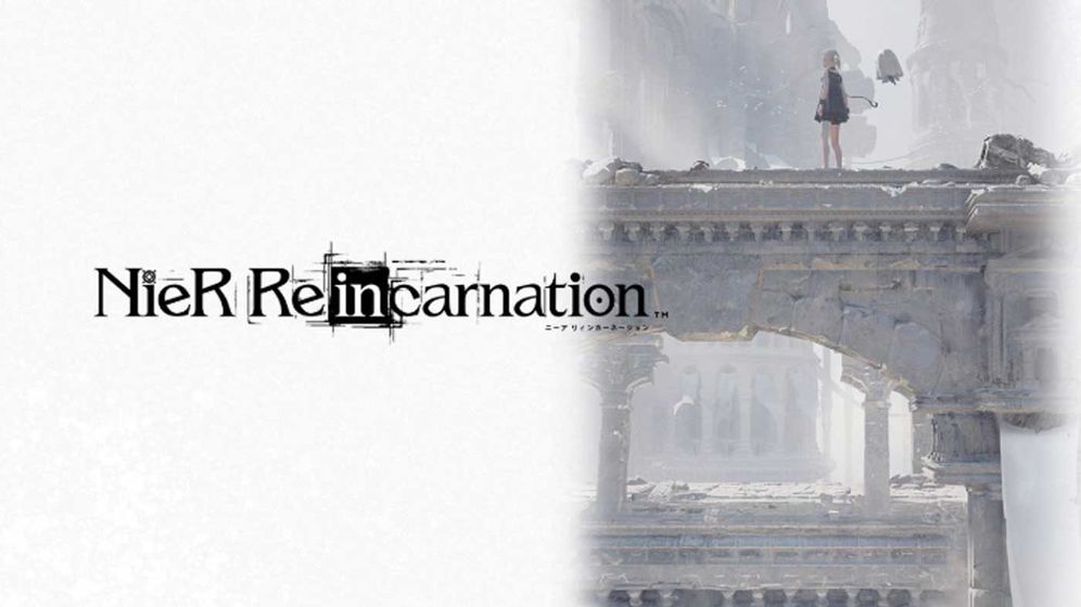 尼尔：NieR Re[in]carnation