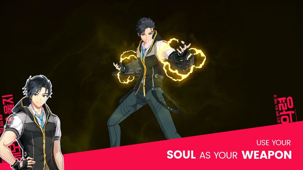 SoulWorker Anime Legends苹果版