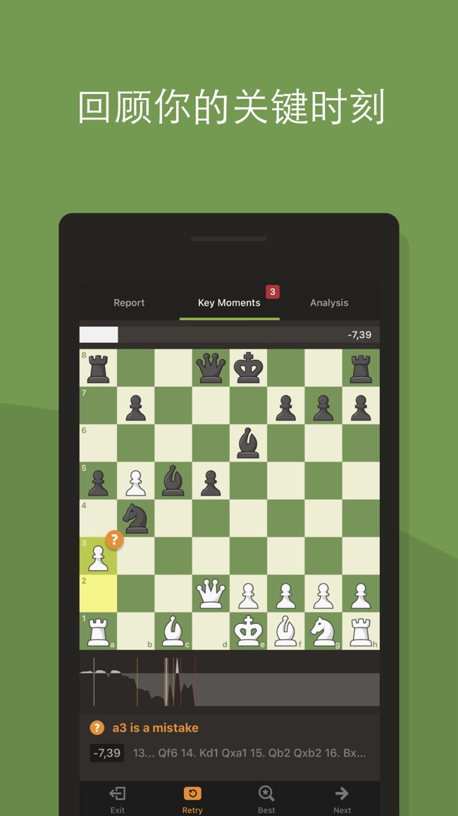 国际象棋-玩与学苹果版
