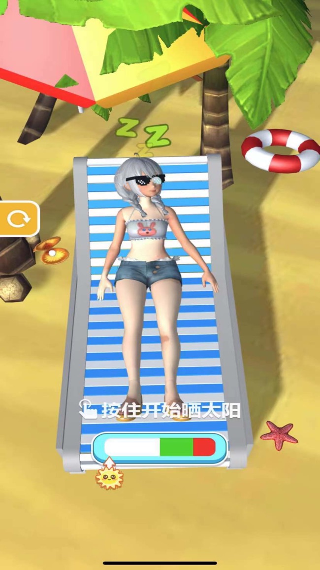 沙滩日光浴3D