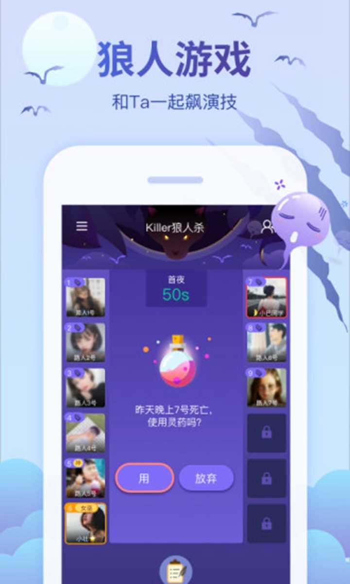 会玩app