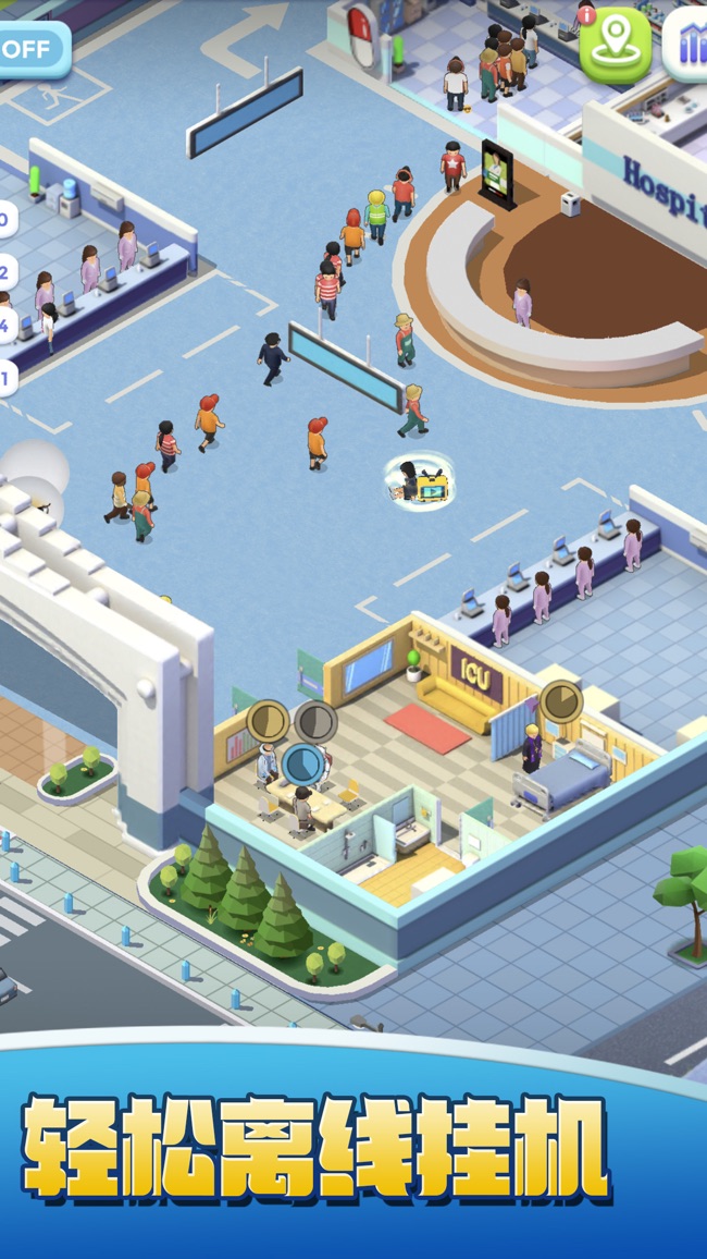 模拟医院苹果版
