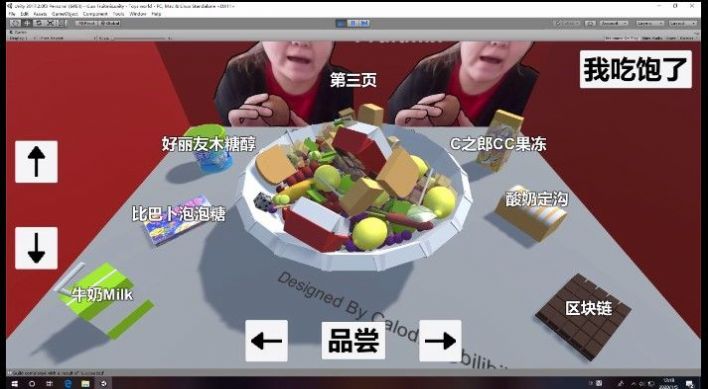 郭老师3d水果捞模拟器