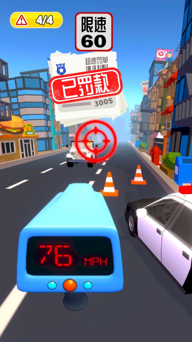 City Cop 3D:警察模拟器