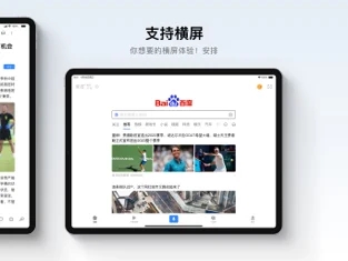 中国火星车征名app