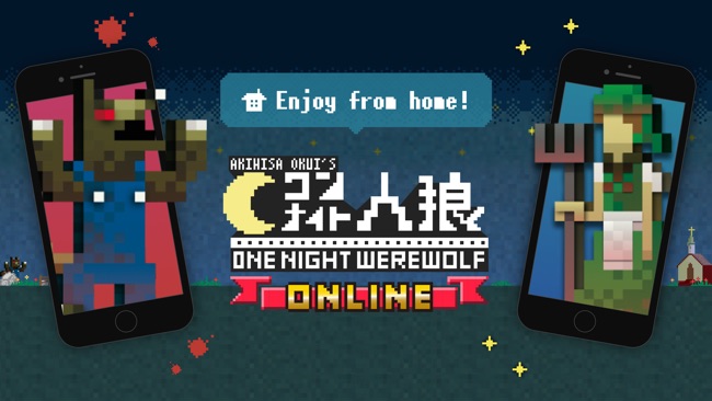 One Night Werewolf Online苹果版