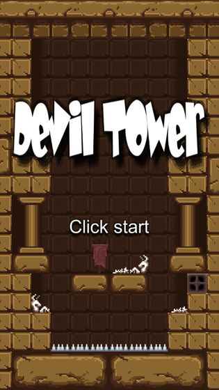 Devil Tower预约