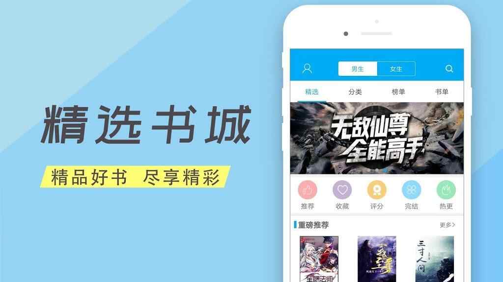 笔趣阁app最新版2021