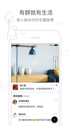 郑爽推荐app