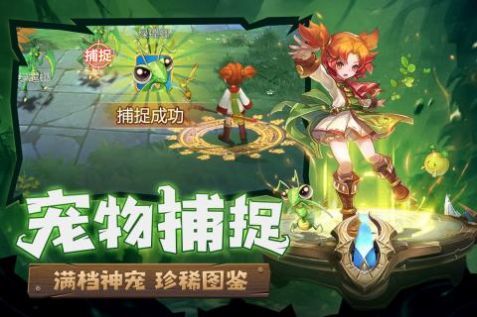 新魔力宝贝归来游戏下载 新魔力宝贝归来最新版下载v1 2 游戏369