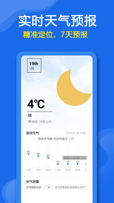 空调万能遥控器app