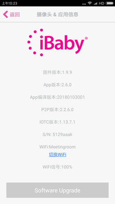 iBabyCare