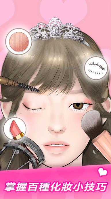 韩国定格动画化妆