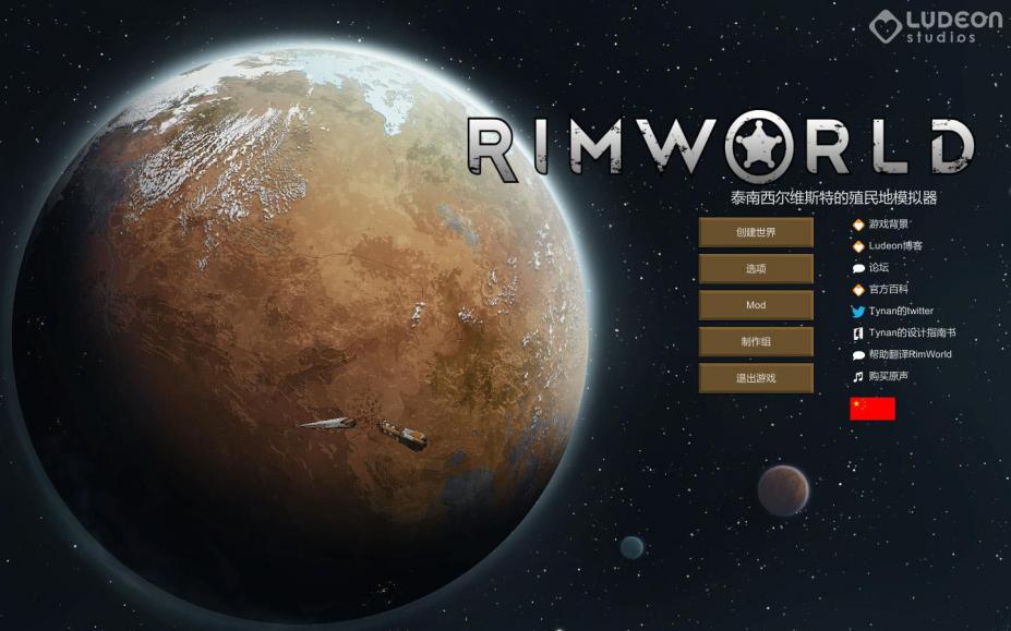 rimworld