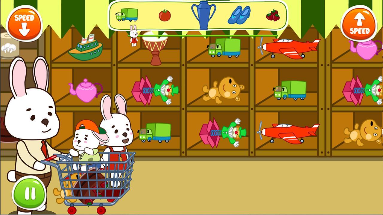 动漫兔子儿童超市