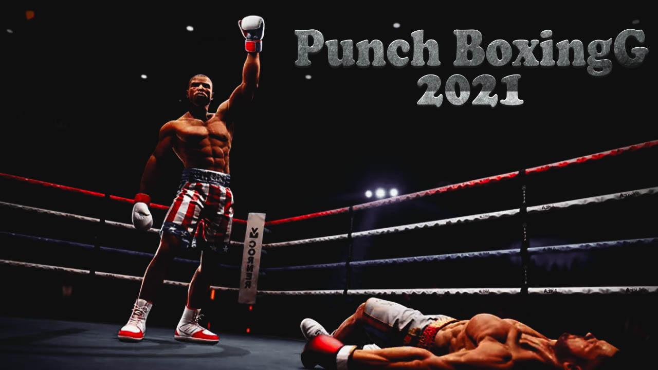 拳击手2021