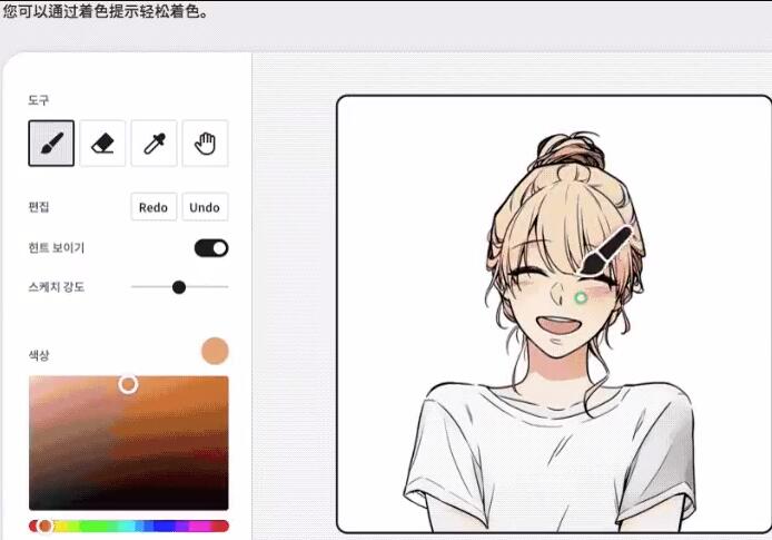 Webtoon AI Painter