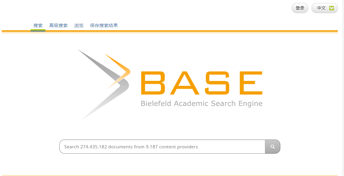 BaseSearch德国比勒菲尔德学术搜索引擎